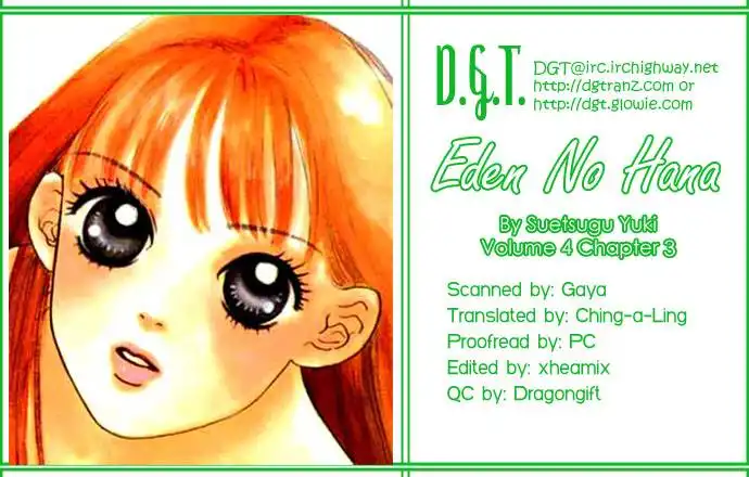 Eden no Hana Chapter 17 1